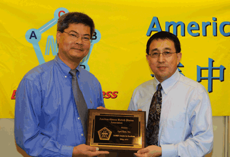 acbpa award